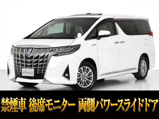 アルファードハイブリッド 2.5 G E-Four 4WD