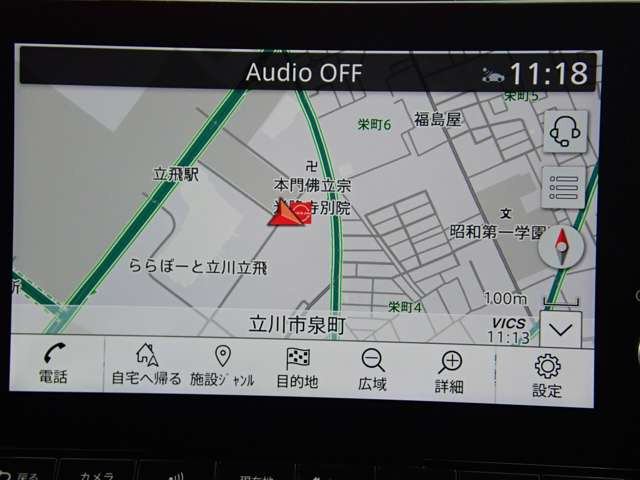 ノート1.2 X