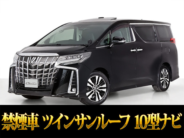アルファード2.5 S Cパッケージ