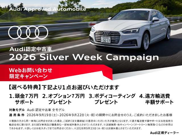 S4アバント3.0 4WD
