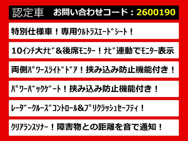 アルファード2.5 S Aパッケージ タイプ ブラック