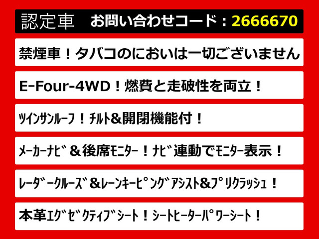 アルファードハイブリッド2.4 G Lパッケージ 4WD