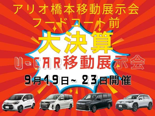 シエンタ1.5 G