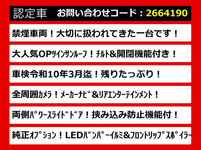 エルグランド2.5 250ハイウェイスター