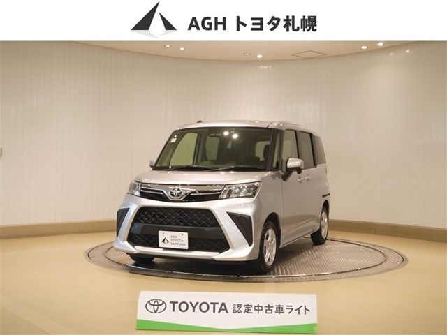 ルーミー1.0 G
