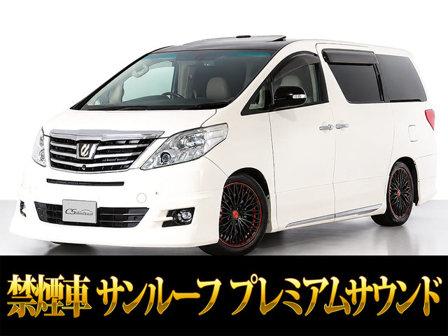 アルファードハイブリッド2.4 G Lパッケージ 4WD