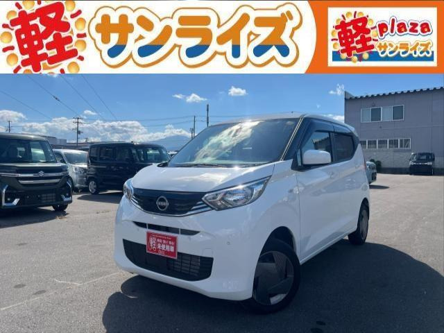 デイズB 4WD