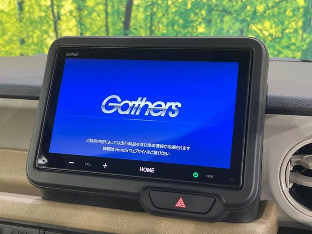 N-BOXファッションスタイル