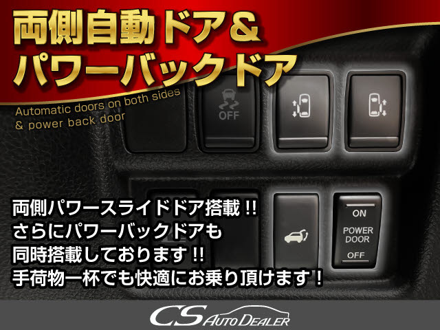 日産 エルグランド 3.5 350ハイウェイスター 後席モニター 両側