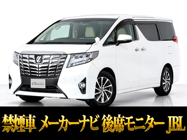アルファード2.5 G 4WD