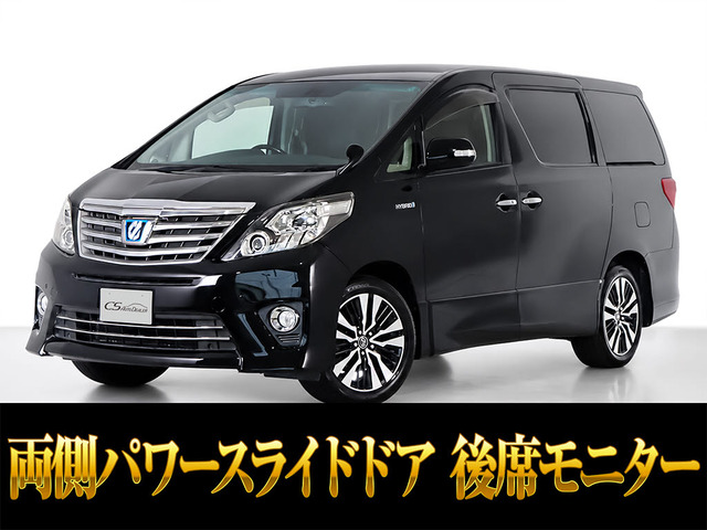 アルファードハイブリッド2.4 SR 4WD