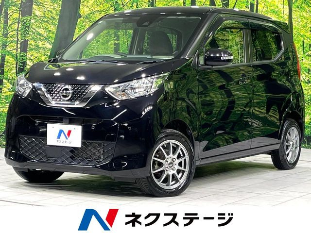 デイズX