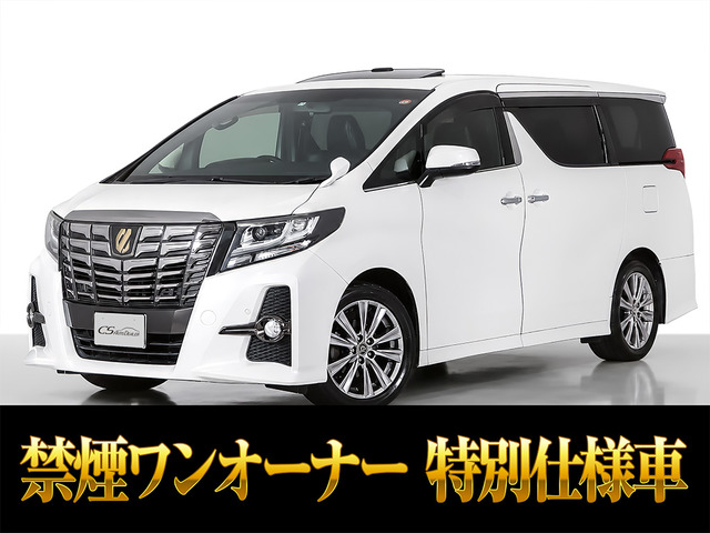 アルファード2.5 S Aパッケージ タイプ ブラック