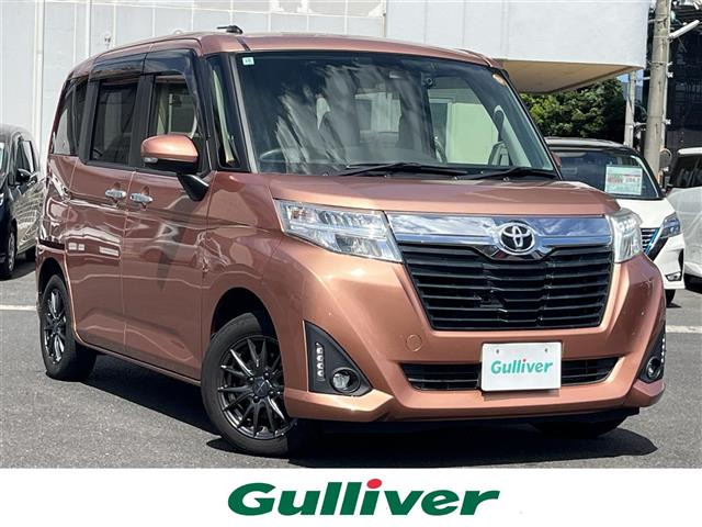 ルーミー1.0 G S