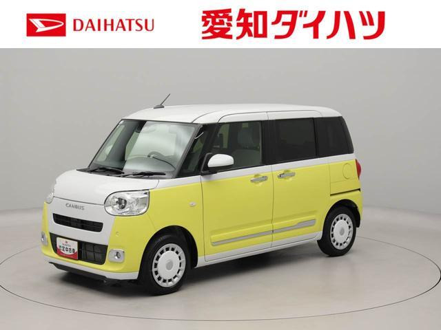 ムーヴキャンバス