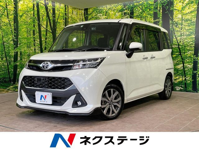 タンク1.0 カスタム G-T