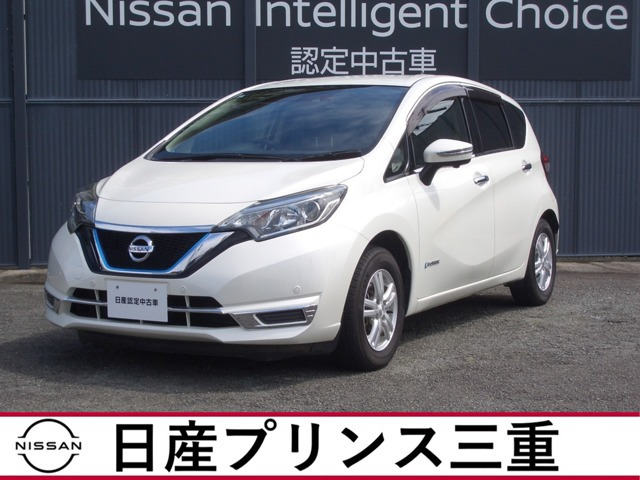 ノート1.2 e-POWER X