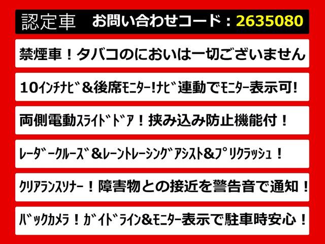 ヴェルファイア2.5 Z