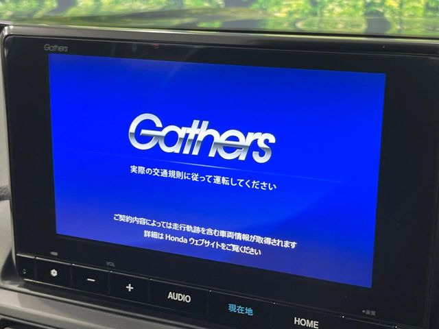 【純正8型ナビ】人気の純正ナビを装備。オーディオ機能も充実しており、Bluetooth接続すればお持ちのスマホやMP3プレイヤーの音楽を再生可能!毎日の運転がさらに楽しくなります!!