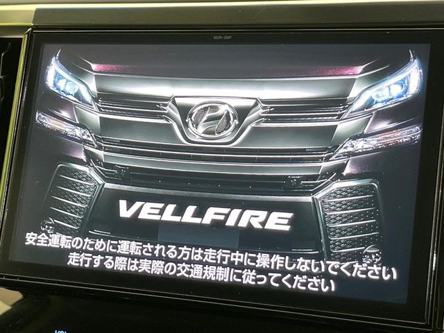 ヴェルファイア2.5 Z