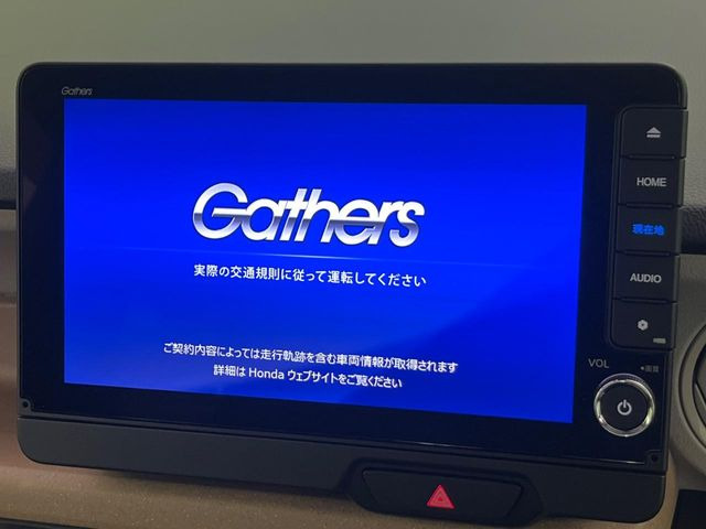 N-BOXベースグレード