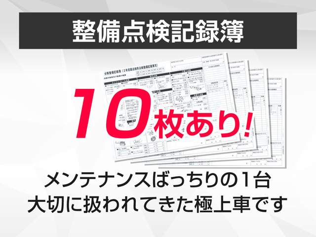 ���_�������L�^�늮���������e�i���X�������m�F�ł���ׂ����S�ł�!!