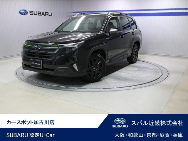 フォレスター2.5 エックスブレイク S:HEV 4WD