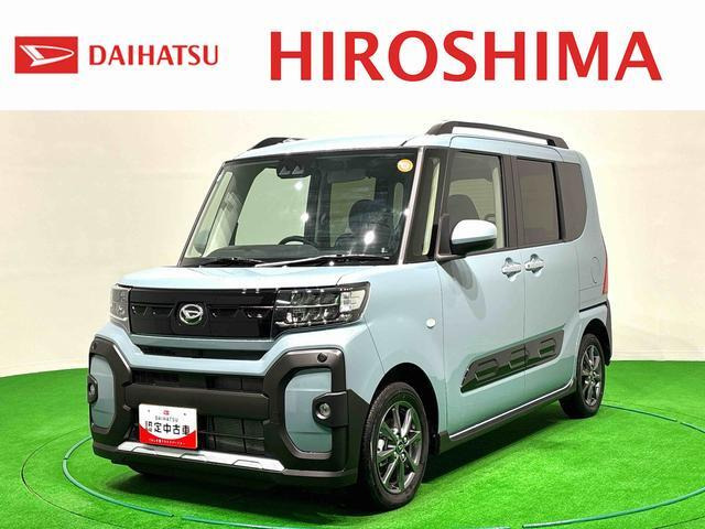 タントファンクロス