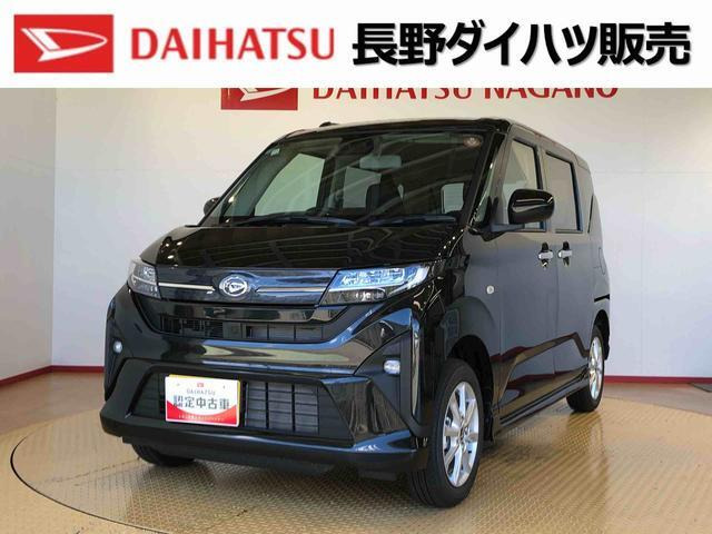 ムーヴG 4WD