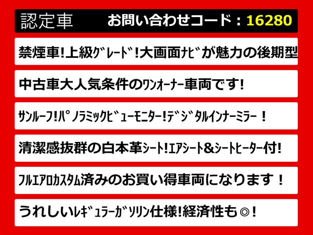 クラウンハイブリッド 2.5 RS アドバンス