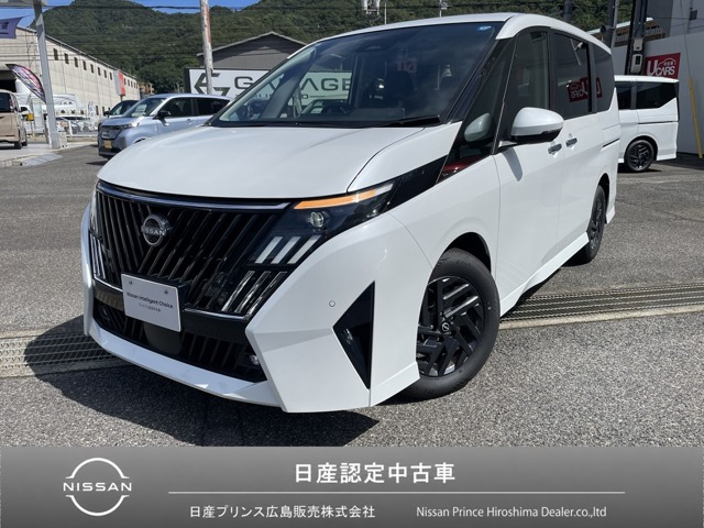 セレナ1.4 e-POWER ハイウェイスターV NissanConnectインフォテインメントシステム