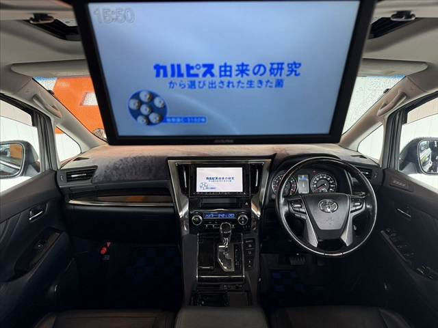ヴェルファイア2.5 Z Gエディション