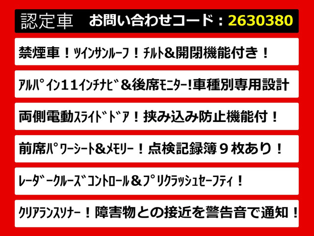 アルファード2.5 G