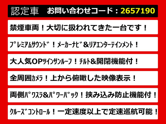 ヴェルファイア2.4 Z Gエディション