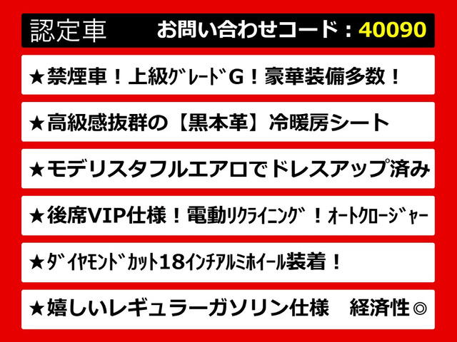 クラウンハイブリッド 2.5 G