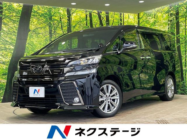 ヴェルファイア2.5 Z Aエディション ゴールデンアイズ