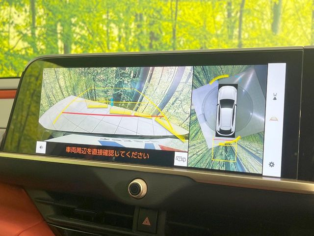 【パノラミックビューモニター】専用のカメラにより、上から見下ろしたような視点で360度クルマの周囲を確認することができます☆死角部分も確認しやすく、狭い場所での切り返しや駐車もスムーズに行えます。