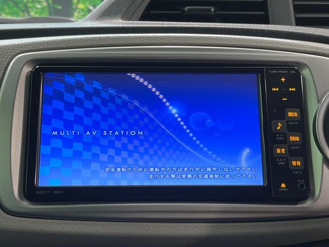ヴィッツ1.3 F