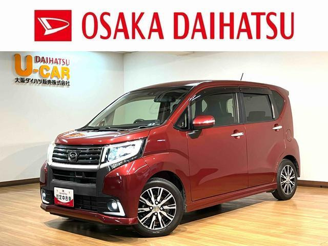 ムーヴカスタムX ハイパー SAII