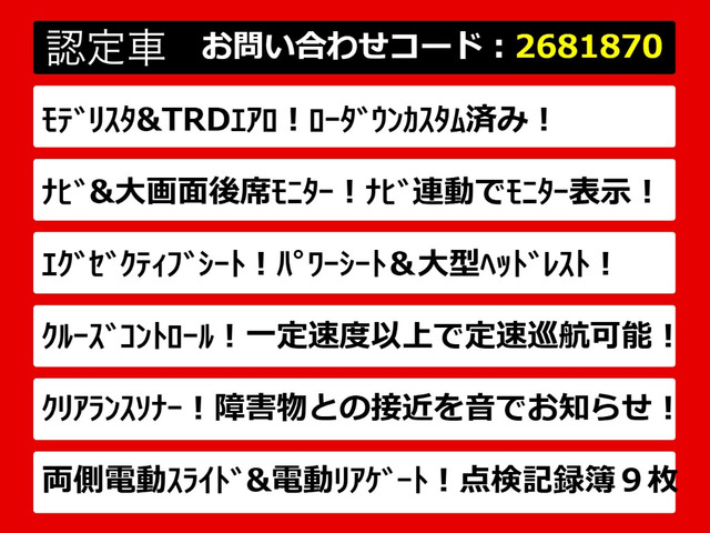 ヴェルファイア2.5 Z Gエディション