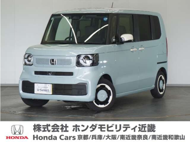 N-BOXファッションスタイル モノトーン