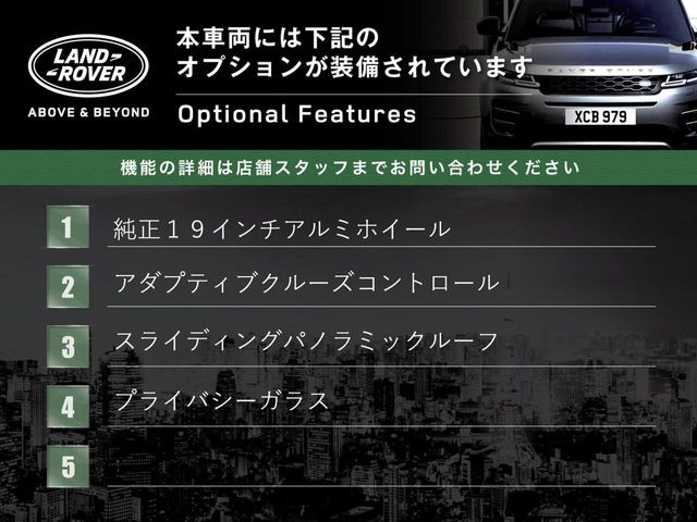 ディフェンダー