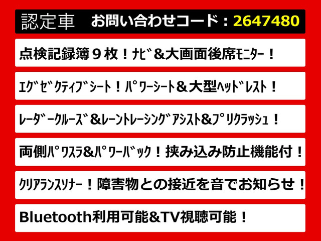 ヴェルファイア2.5 Z Gエディション