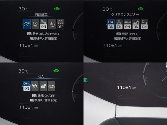 安全装備ございます。