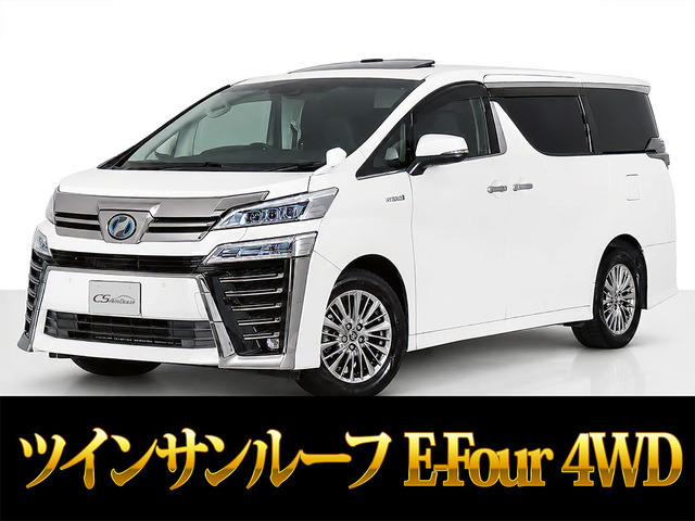 ヴェルファイアハイブリッド 2.5 ZR Gエディション E-Four 4WD