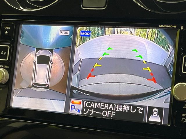 【アラウンドビューモニター】専用のカメラにより、上から見下ろしたような視点で360度クルマの周囲を確認することができます☆死角部分も確認しやすく、狭い場所での切り返しや駐車もスムーズに行えます。