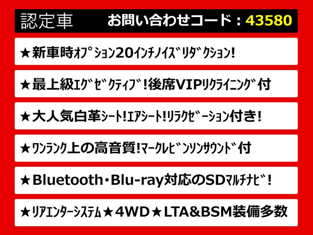 LS500h エグゼクティブ 4WD