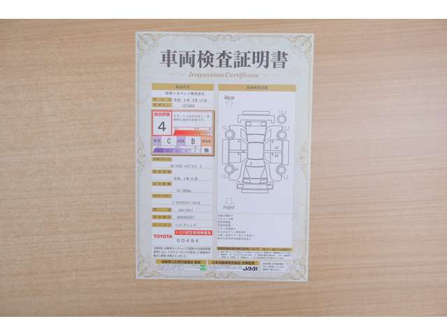 カローラクロス1.8 ハイブリッド Z