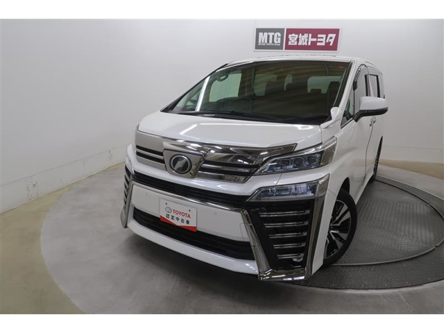 ヴェルファイア2.5 Z Gエディション