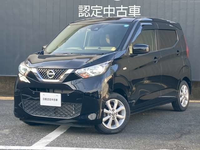 デイズX
